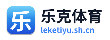 乐克体育